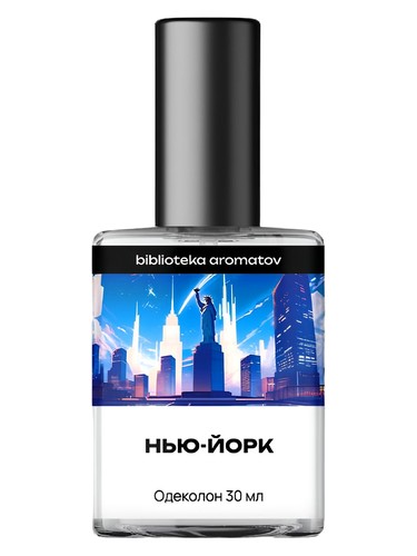 Frasco de New York, de biblioteka aromatov