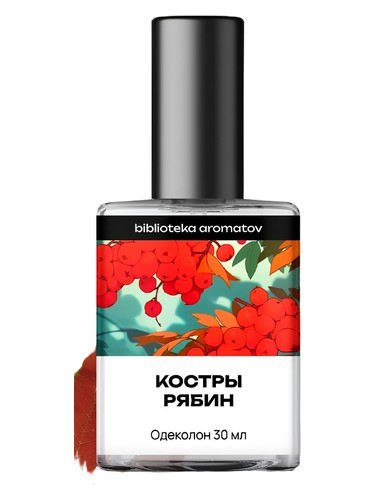 Frasco de Rowan bonfires (Костры рябин) — biblioteka aromatov