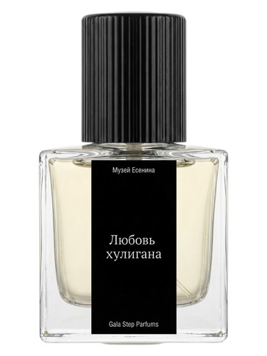 Frasco de Любовь хулигана, de Gala Step Parfums