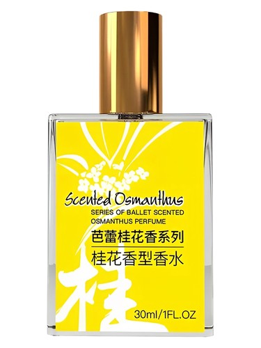 Frasco de Scented Osmanthus 芭蕾桂花香系列 桂花香型香水, de 芭蕾 Ballet