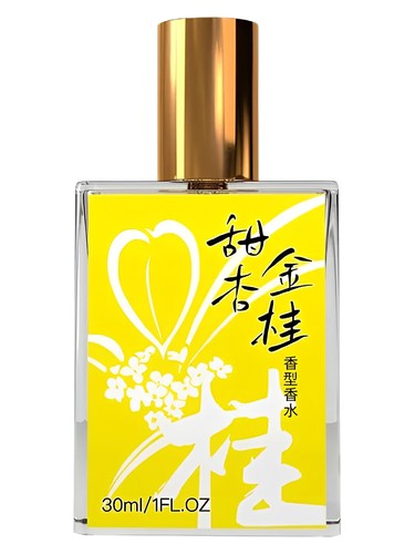 Frasco de Sweet Apricot Golden Osmanthus 甜杏金桂, de 芭蕾 Ballet