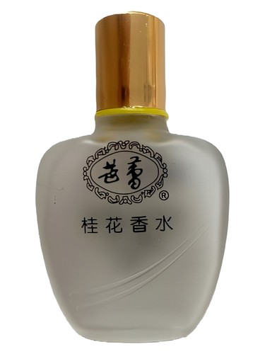 Frasco de Osmanthus 桂花香水, de 芭蕾 Ballet