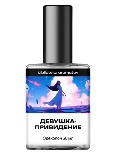 Frasco de Ghost Girl (Девушка-привидение), de biblioteka aromatov