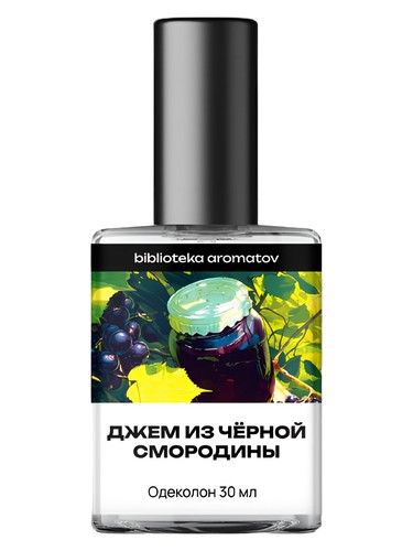 Frasco de Blackcurrant Jam (Джем из чёрной смородины), de biblioteka aromatov
