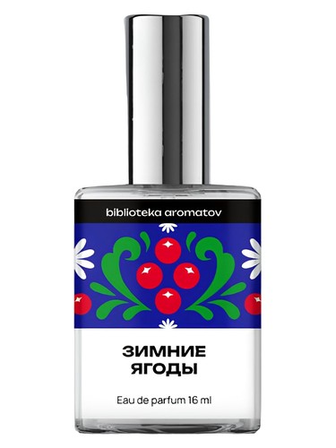 Frasco de Winter berries (Зимние ягоды), de biblioteka aromatov