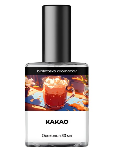 Frasco de Cocoa (Какао), de biblioteka aromatov