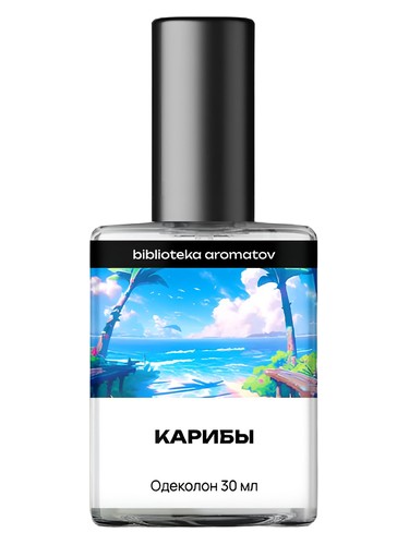 Frasco de Caribs (Карибы), de biblioteka aromatov