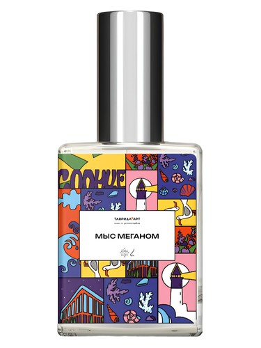 Frasco de Мыс Меганом (Cape Meganom), de biblioteka aromatov