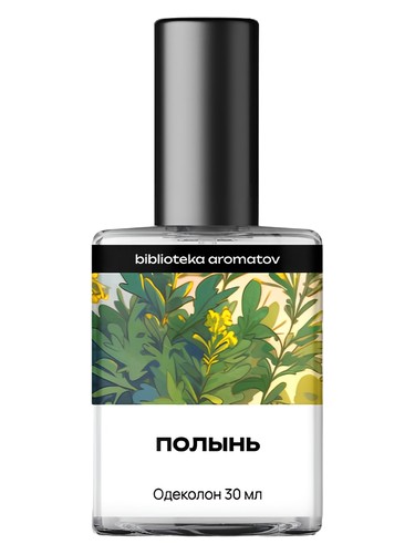 Frasco de Полынь (Wormwood), de biblioteka aromatov