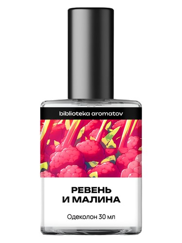 Frasco de Ревень и малина (Rhubarb and Raspberry), de biblioteka aromatov