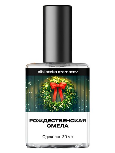 Frasco de Рождественская омела (Christmas Mistletoe), de biblioteka aromatov