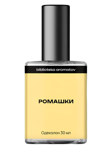 Frasco de Ромашки (Chamomiles), de biblioteka aromatov