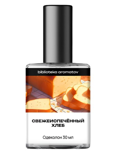Frasco de Свежеиспеченный хлеб (Freshly Baked Bread), de biblioteka aromatov