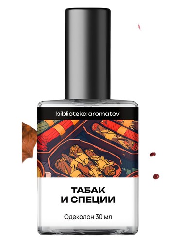 Frasco de Tobacco and spices, de biblioteka aromatov