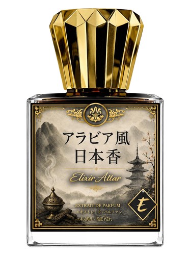 Frasco de Kuchinashi, de Elixir Attar