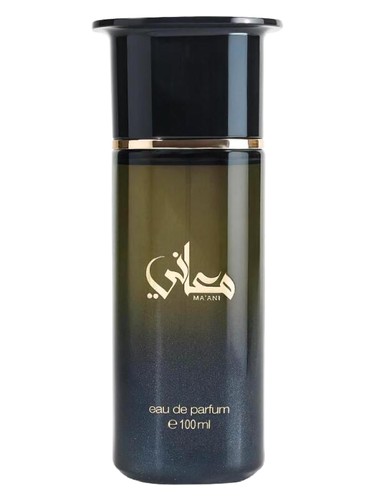 Frasco de Ma'ani, de Ahmed Al Maghribi
