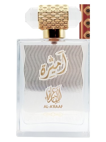 Frasco de Amira, de Al-A'raaf