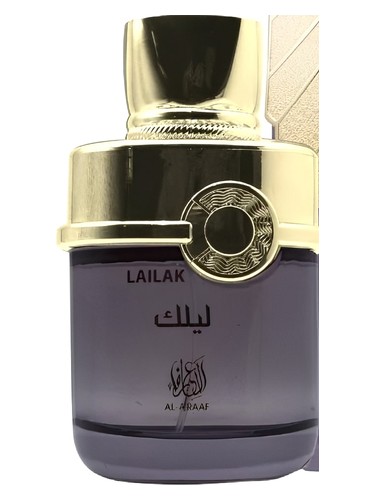 Frasco de Lailak, de Al-A'raaf
