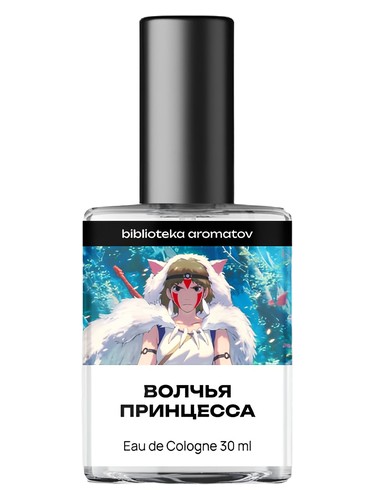 Frasco de Волчья принцесса (Wolf Princess), de biblioteka aromatov