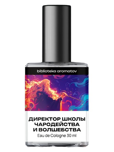 Frasco de Директор Школы чародейства и волшебства (Headmaster of The School of Witchcraft and Wizardry), de biblioteka aromatov