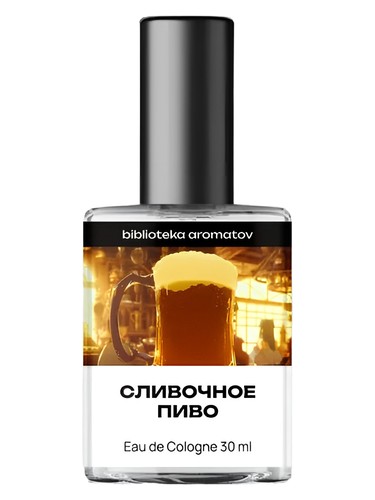 Frasco de Сливочное пиво (Butter beer), de biblioteka aromatov