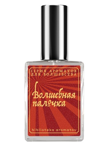Frasco de Волшебная палочка (Magic Wand), de biblioteka aromatov