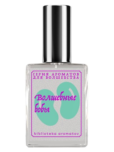 Frasco de Волшебные бобы (Magic Beans), de biblioteka aromatov