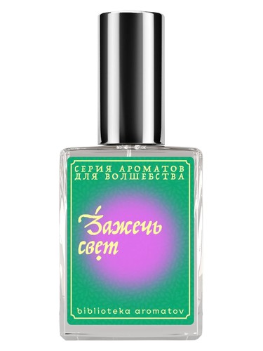 Frasco de Зажечь свет (Light Up a Light), de biblioteka aromatov