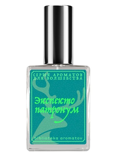 Frasco de Экспекто патронум (Expecto Patronum), de biblioteka aromatov