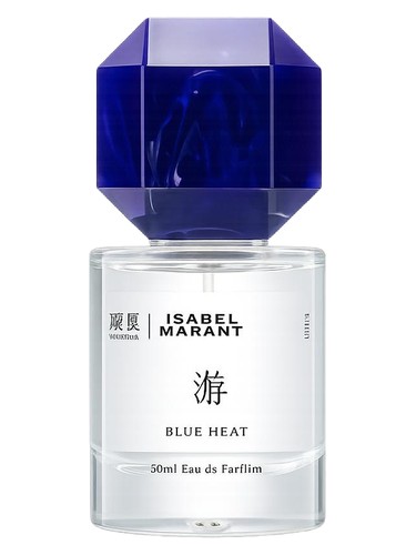 Frasco de Blue Heat, de To Summer | 观夏
