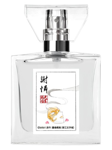 Frasco de Xie Lian — Primaniacs
