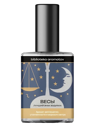 Frasco de Libra (Весы), de biblioteka aromatov