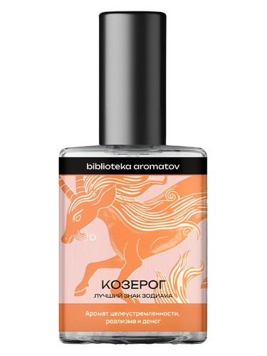 Frasco de Capricorn (Козерог), de biblioteka aromatov