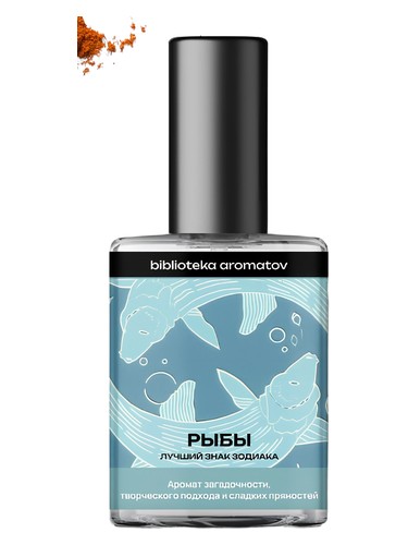 Frasco de Pisces (Рыбы), de biblioteka aromatov