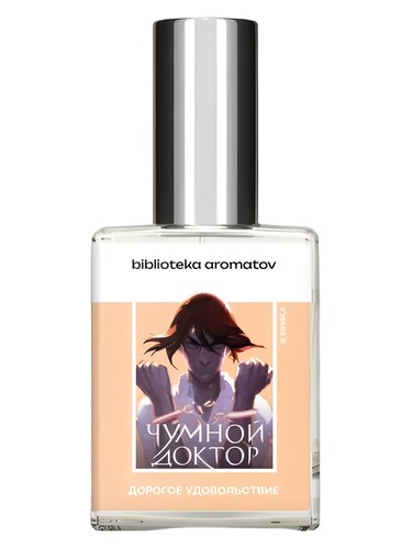 Frasco de Чумной доктор, de biblioteka aromatov