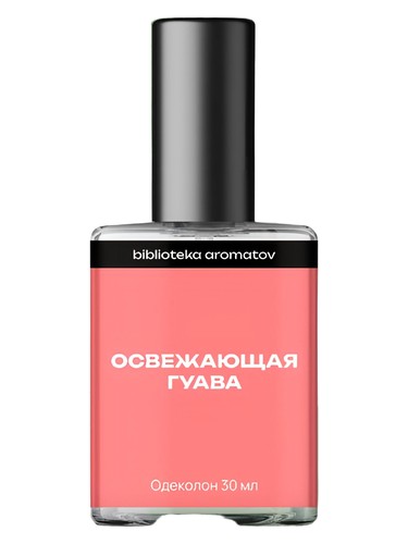 Frasco de Освежающая гуава (Refreshing Guava), de biblioteka aromatov