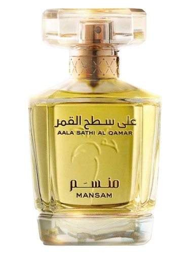 Frasco de Aala Sathi Al Qamar, de Mansam