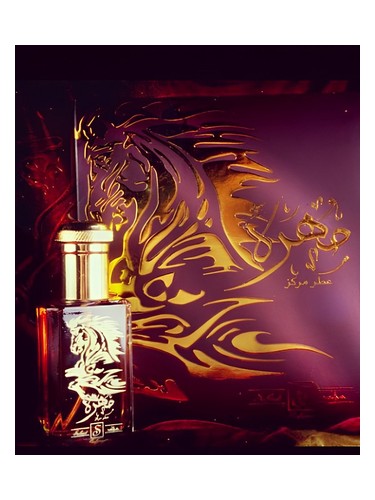 Frasco de Al-Jawhara, de Suhad Perfumes