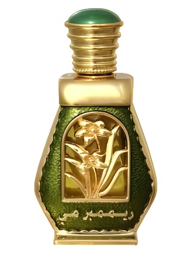 Frasco de Remember Me, de Al Haramain Perfumes