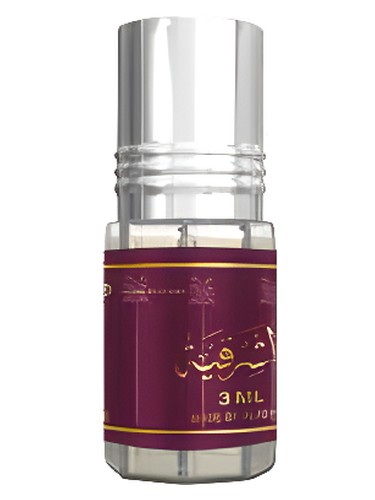 Frasco de Al Shariga, de ALREHAB PERFUMES