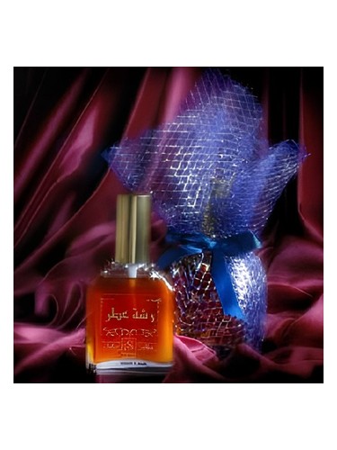 Frasco de Rashat Atter, de Suhad Perfumes
