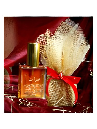 Frasco de Athab, de Suhad Perfumes