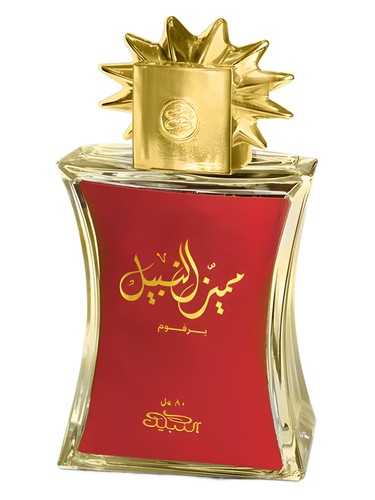 Frasco de Mumaiyaz Al Nabeel, de Nabeel