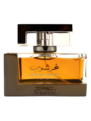 Frasco de Ghershoob, de Nabeel