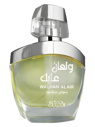Frasco de Walhan Alaik Arabs, de Nabeel