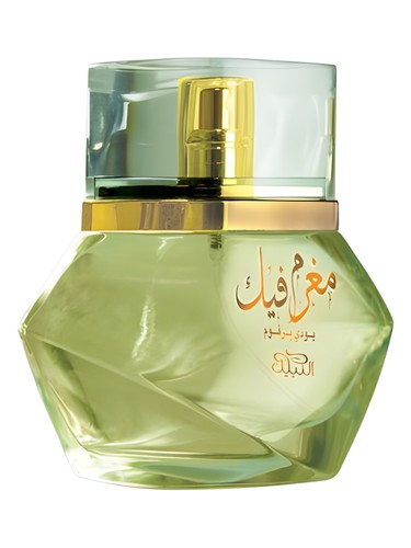 Frasco de Mughram Feek, de Nabeel