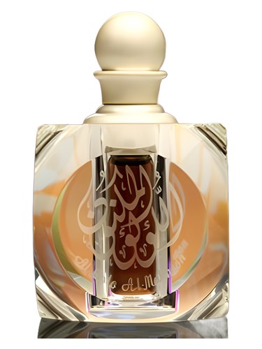 Frasco de Al Lolo Al-Maknoon — Abdul Samad Al Qurashi