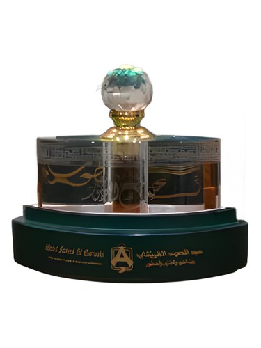 Frasco de Malik Al Atoor, de Abdul Samad Al Qurashi