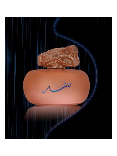 Frasco de Lammar, de Junaid Perfumes