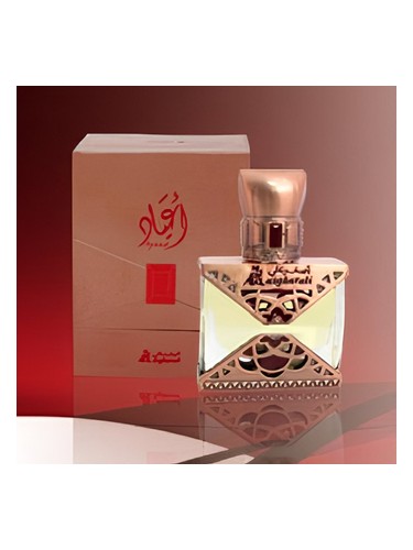 Frasco de Ayaad Attar, de Asgharali